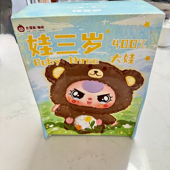 Baby Three: 400% Big Baby Plush 1pc Blind Box - Picture 5 of 10